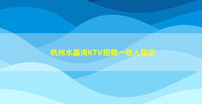 赤峰酒吧招聘